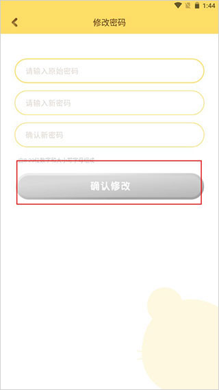巧虎官方版app