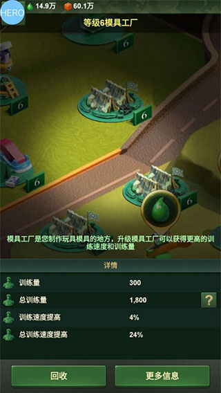 兵人大战微信版
