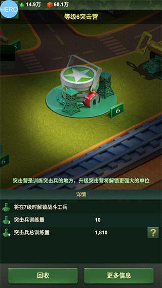 兵人大战微信版