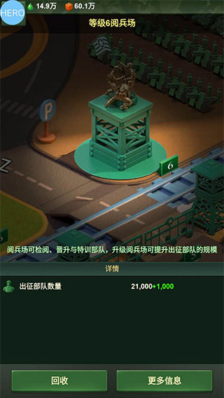 兵人大战微信版