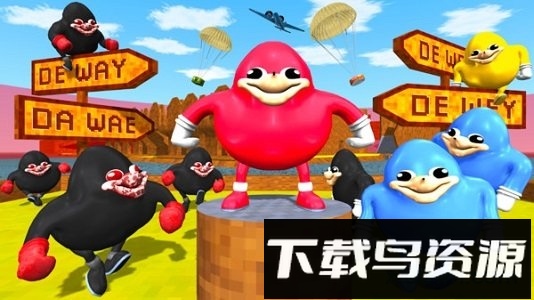 魔性鸭子大乱斗手游截图1