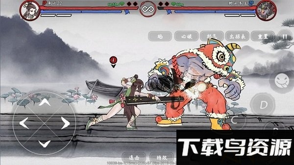 鬼斗台服最新版本截图1