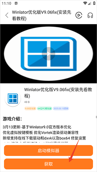 超玩游戏盒子app官方版