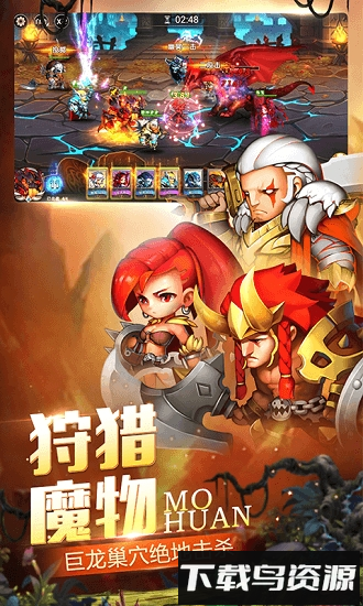 魔唤bt版截图1