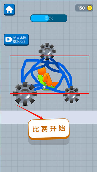 画辆碰碰车游戏(Draw Break It)