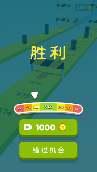 画辆碰碰车游戏(Draw Break It)