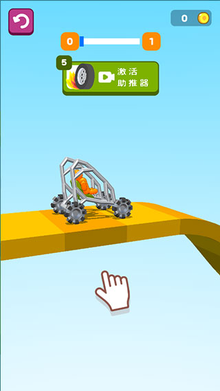 画辆碰碰车游戏(Draw Break It)截图5