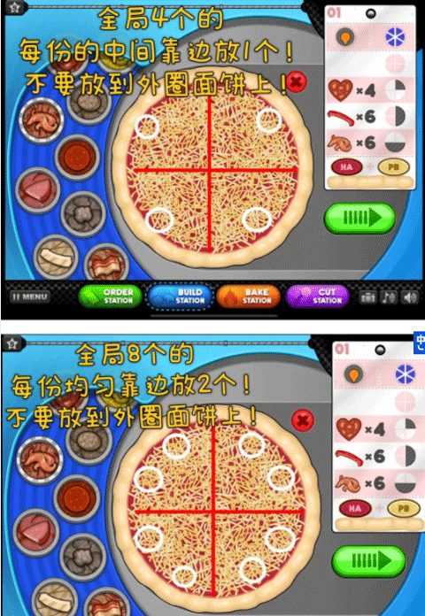 老爹披萨店hd官方正版