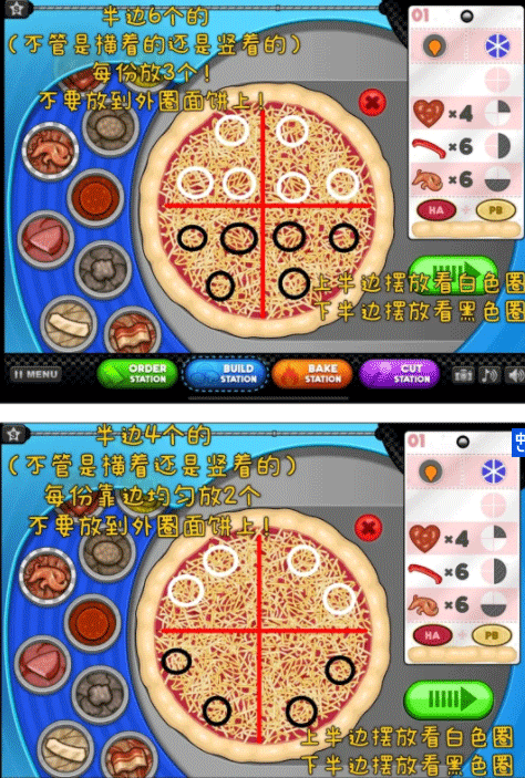 老爹披萨店hd官方正版
