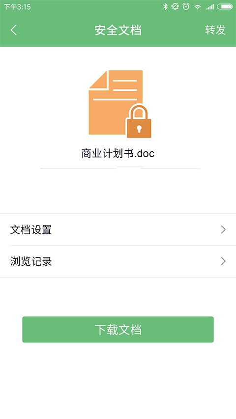 咔信app截图1