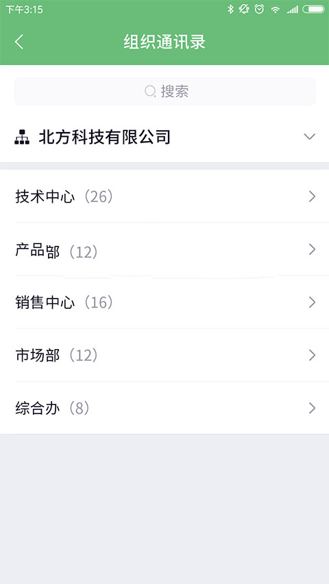 咔信app截图2