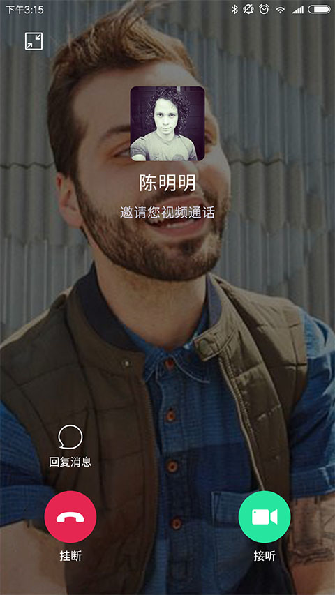 咔信app截图4