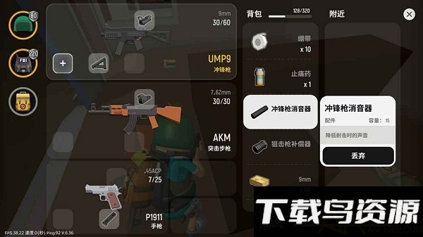 香肠派对2吃鸡手游截图1