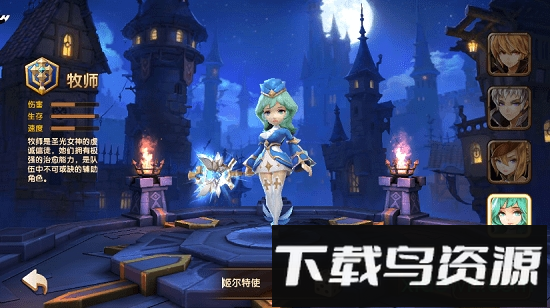 驭灵幻想手机版