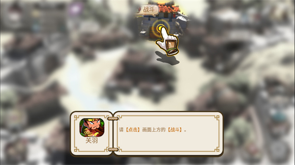 像三国手游