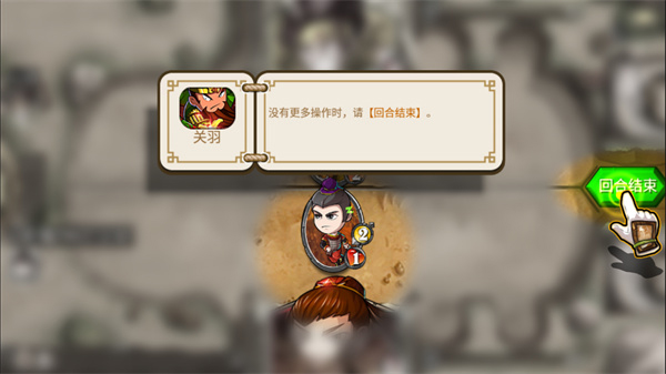 像三国手游