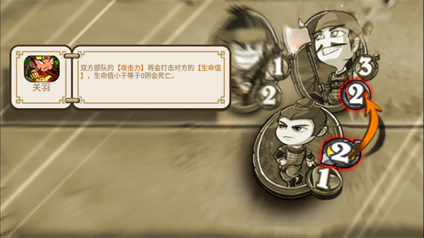 像三国手游