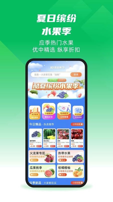 一亩田手机版(农产品批发)截图3