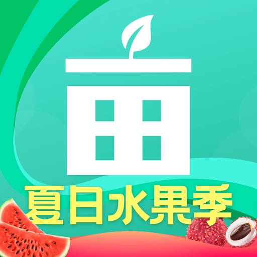 一亩田手机版(农产品批发)