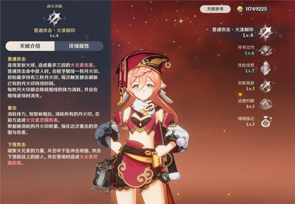元神游戏官方版