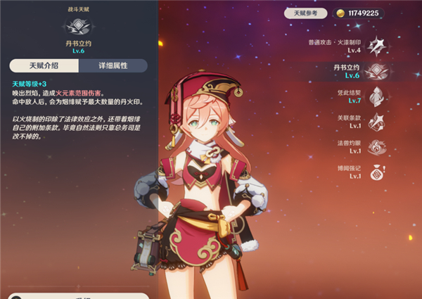 元神游戏官方版
