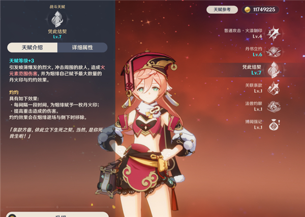 元神游戏官方版
