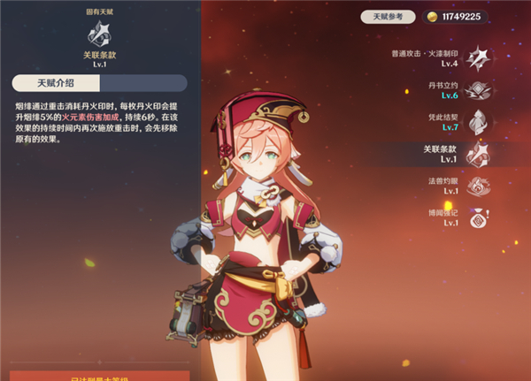 元神游戏官方版