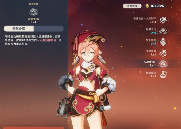 元神游戏官方版