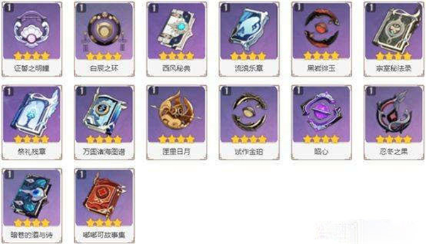 元神游戏官方版