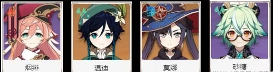 元神游戏官方版