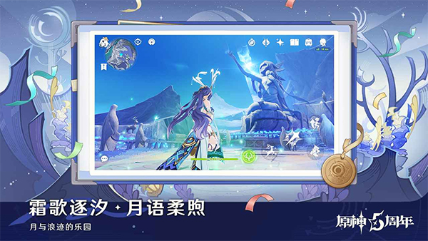 元神游戏官方版截图2