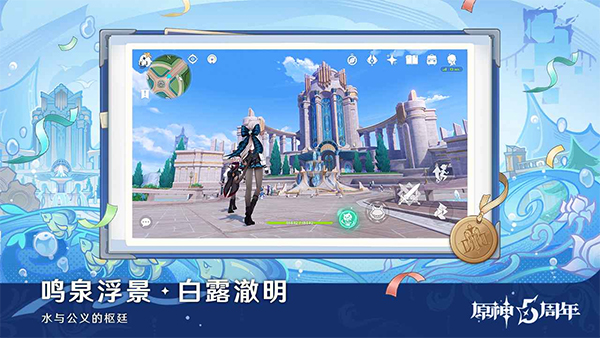 元神游戏官方版截图4