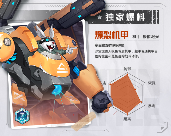 源战役qq版