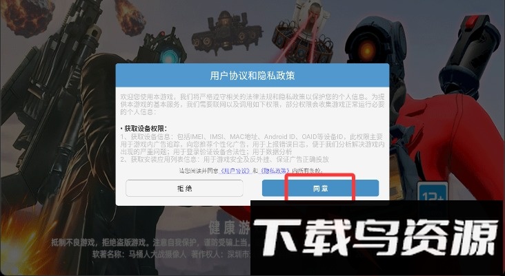马桶人大战摄像人