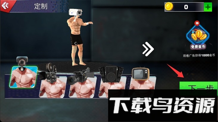 马桶人大战摄像人