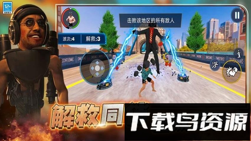马桶人大战摄像人截图4