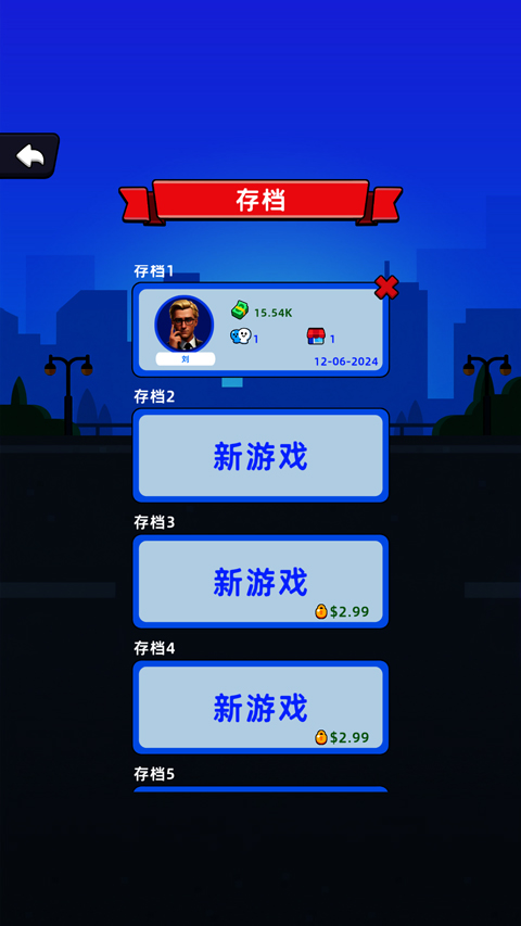 家庭模拟器中文版