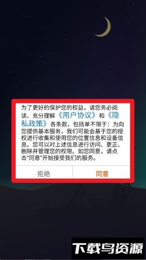 香肠树最新版