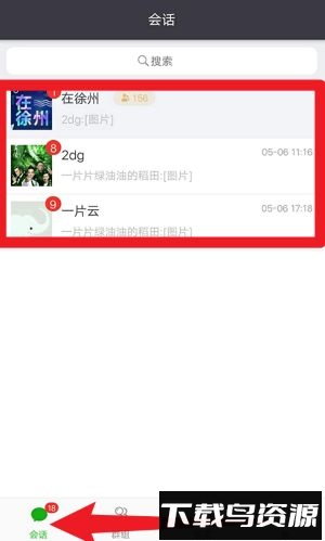 香肠树最新版