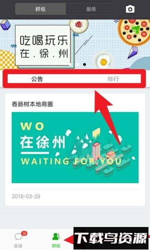 香肠树最新版