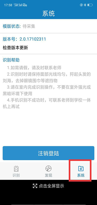 资助通app官方版