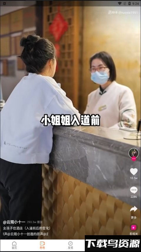 飞马影院免费追剧app(原王牌影院)截图3