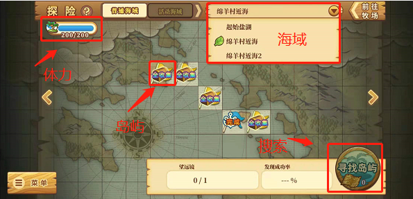 绵羊村的恬静时光