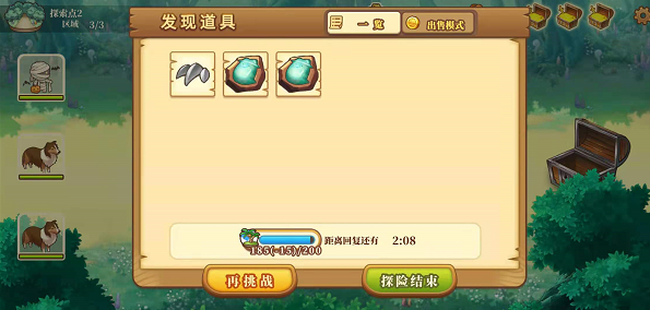 绵羊村的恬静时光