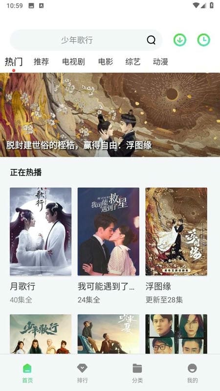 农民影视最新版本截图2