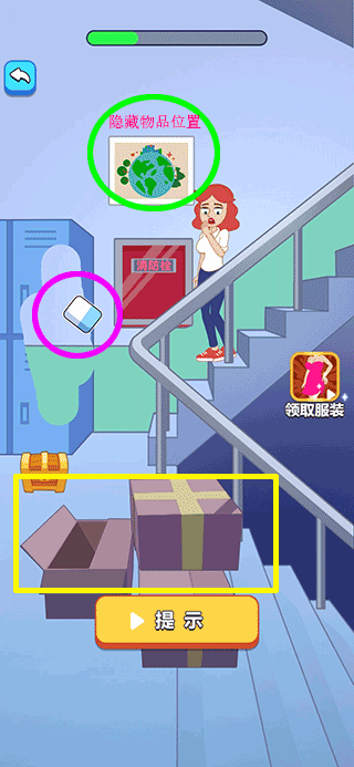橡皮擦小姐姐小游戏