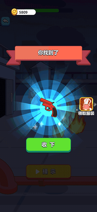 橡皮擦小姐姐小游戏