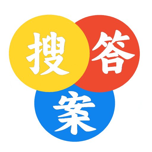 大学答案搜题app