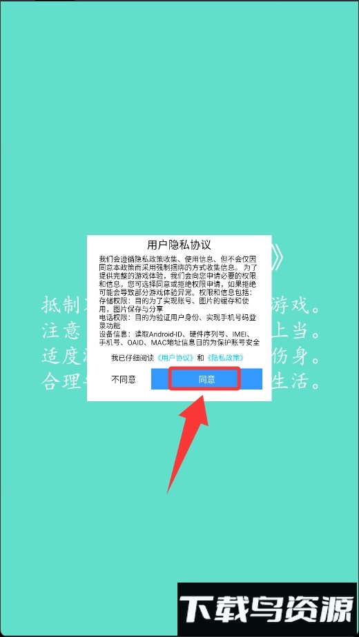 飞行战队