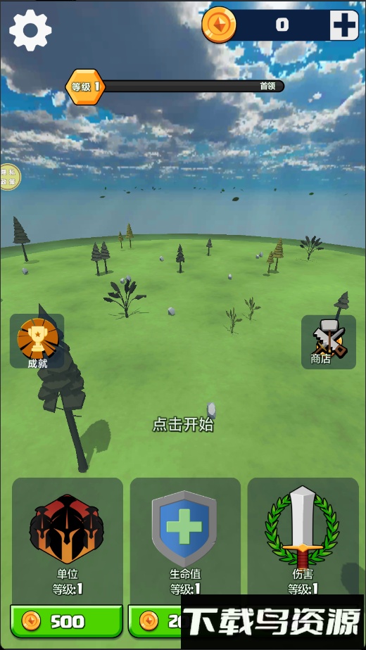 飞行战队